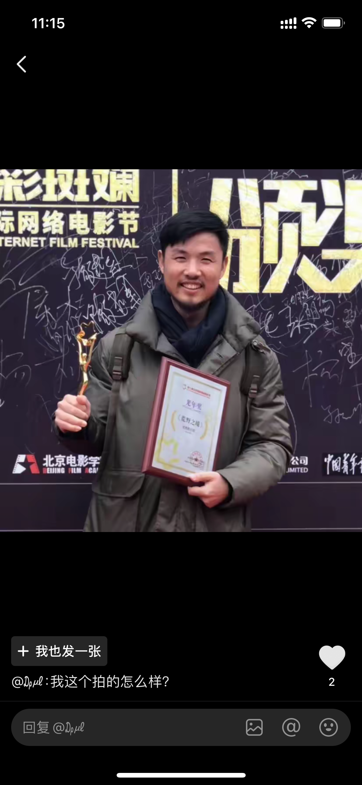 摄影校长小课堂